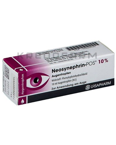 Неосинефрин капли ● Neosynephrin