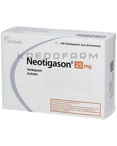 Неотигазон капсулы ● Neotigason