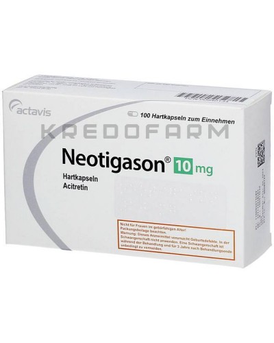 Неотигазон капсули ● Neotigason