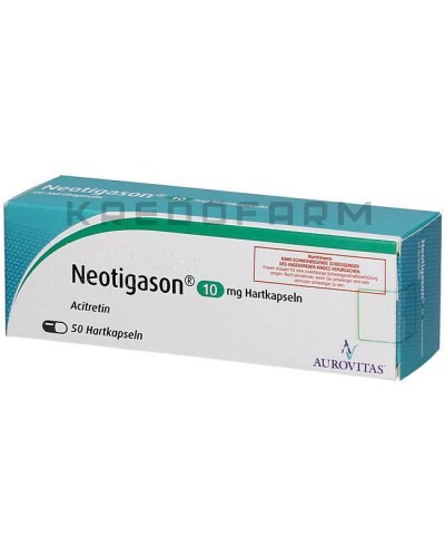 Неотигазон капсулы ● Neotigason