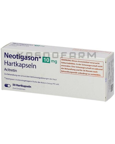 Неотигазон капсули ● Neotigason