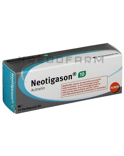 Неотигазон капсули ● Neotigason