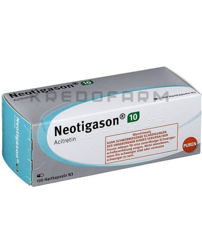 Неотигазон капсули ● Neotigason