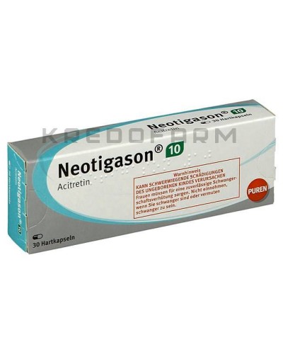 Неотигазон капсули ● Neotigason