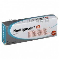 Неотигазон ● Neotigason