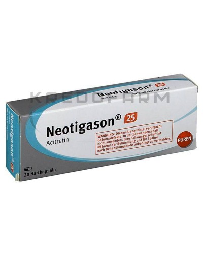 Неотигазон капсулы ● Neotigason