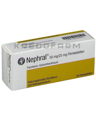 Нефрал таблетки ● Nephral