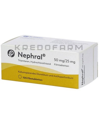 Нефрал таблетки ● Nephral