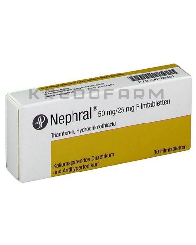 Нефрал таблетки ● Nephral