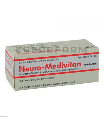 Нейро Медивитан таблетки ● Neuro Medivitan