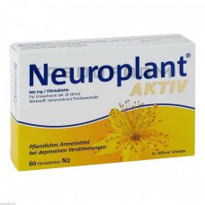 Нейроплант ● Neuroplant