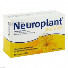 Нейроплант ● Neuroplant