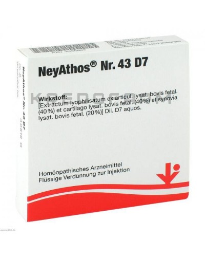 Нейатос ампулы ● Neyathos