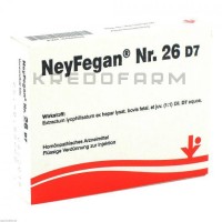 Нейфеган ● Neyfegan