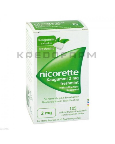 Никоретте ингалятор, пластырь, резинка, спрей, таблетки ● Nicorette