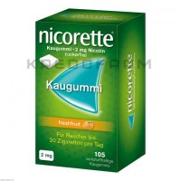 Нікоретте ● Nicorette