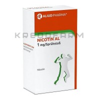 Никотин ● Nicotin