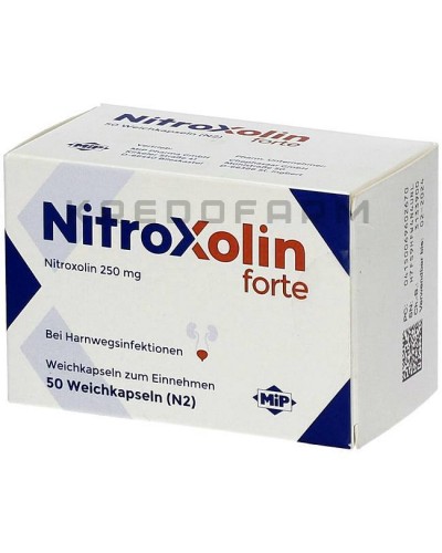 Нитроксолин капсулы ● Nitroxolin