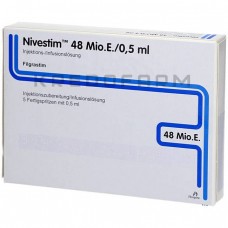 Нивестим ● Nivestim