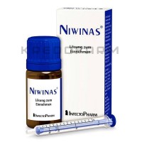 Нивинас ● Niwinas