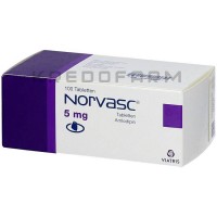 Норваск ● Norvasc