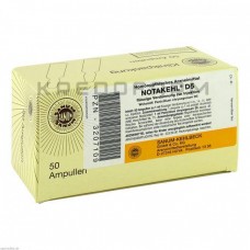 Нотакель ● Notakehl