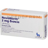 Новонорм ● Novonorm