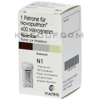 Новопульмон ● Novopulmon