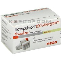 Новопульмон ● Novopulmon