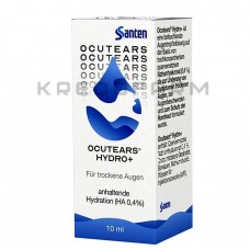 Окутиарс ● Ocutears