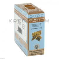 Окубасан ● Okoubasan