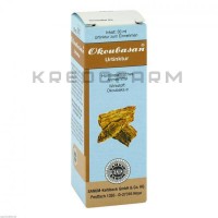 Окубасан ● Okoubasan