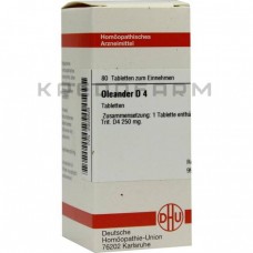 Олеандер ● Oleander