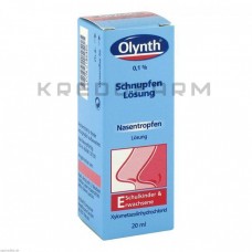 Олінт ● Olynth