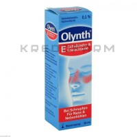 Олінт ● Olynth