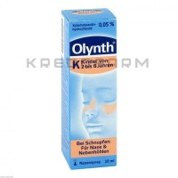 Олінт ● Olynth