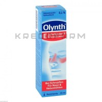 Олінт ● Olynth