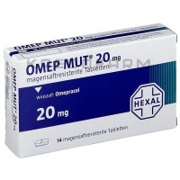 Омеп Мут ● Omep Mut