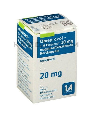 Омепразол капсулы, таблетки ● Omeprazol