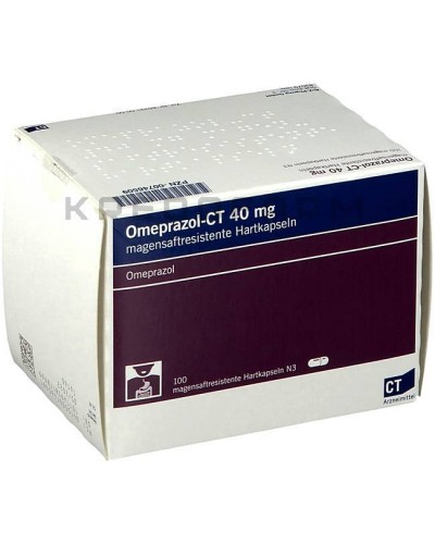 Омепразол капсулы, таблетки ● Omeprazol