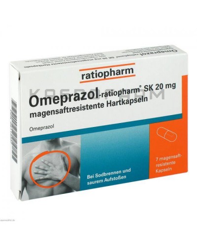 Омепразол капсулы, таблетки ● Omeprazol