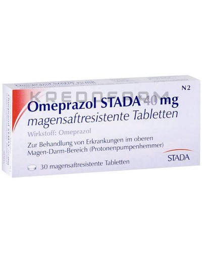 Омепразол капсулы, таблетки ● Omeprazol