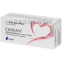 Омсан ● Omsan