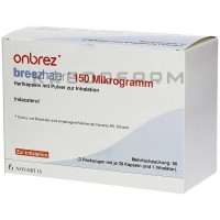 Онбрез ● Onbrez