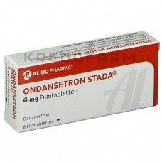 Ондансетрон ● Ondansetron