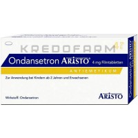 Ондансетрон ● Ondansetron
