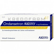 Ондансетрон ● Ondansetron