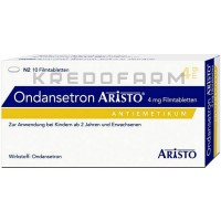 Ондансетрон ● Ondansetron