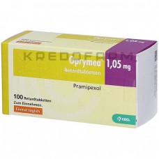 Опримея ● Oprymea