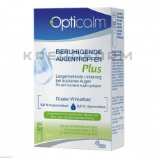 Оптикальм ● Opticalm